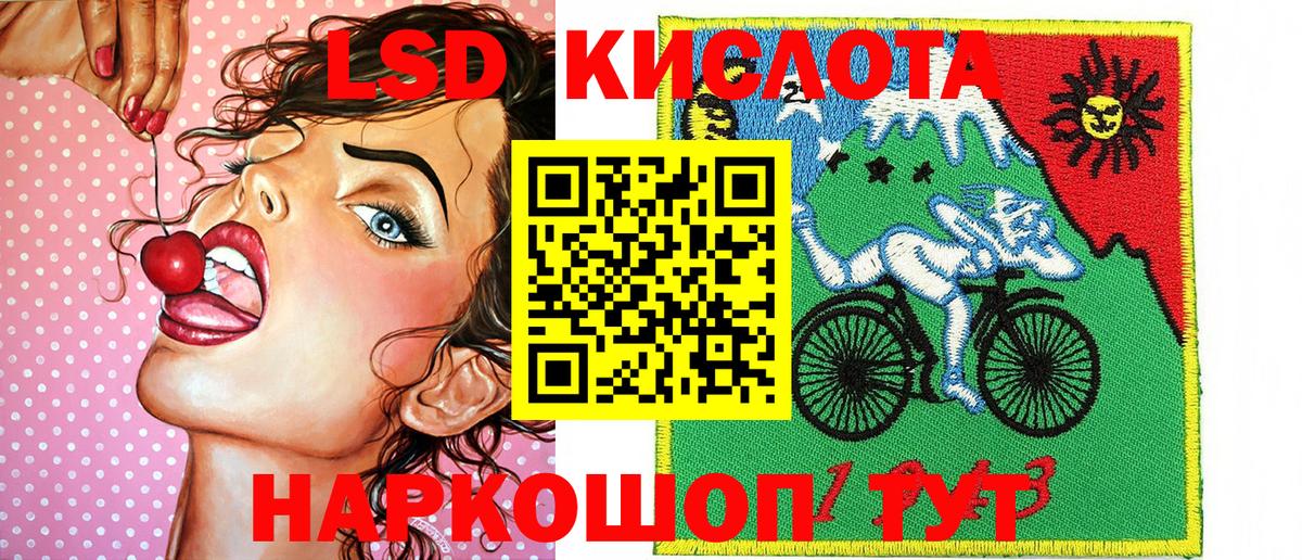 Марки NBOMe 1500мкг  Вход с VPN  Еманжелинск 