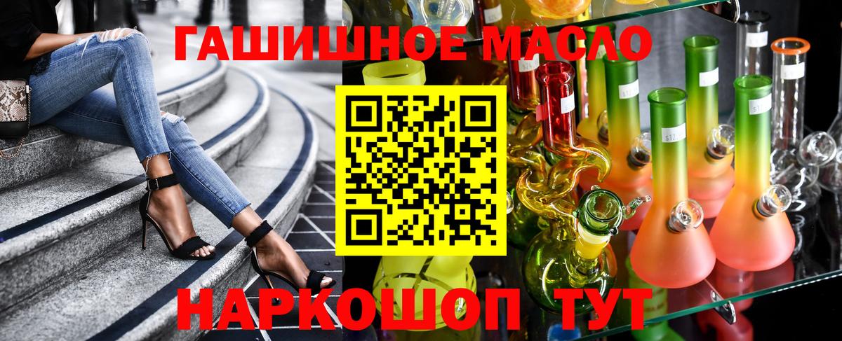 Дистиллят ТГК жижа Еманжелинск