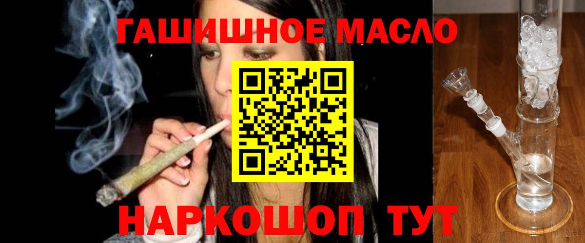 Еманжелинск  ТГК вейп с тгк  Вход с VPN 