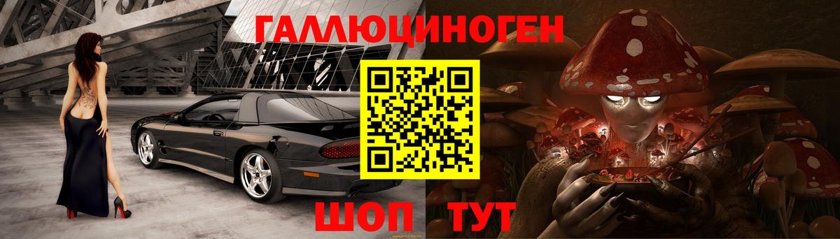 Еманжелинск  Галлюциногенные грибы MAGIC MUSHROOMS  продажа наркотиков  Вход с VPN 